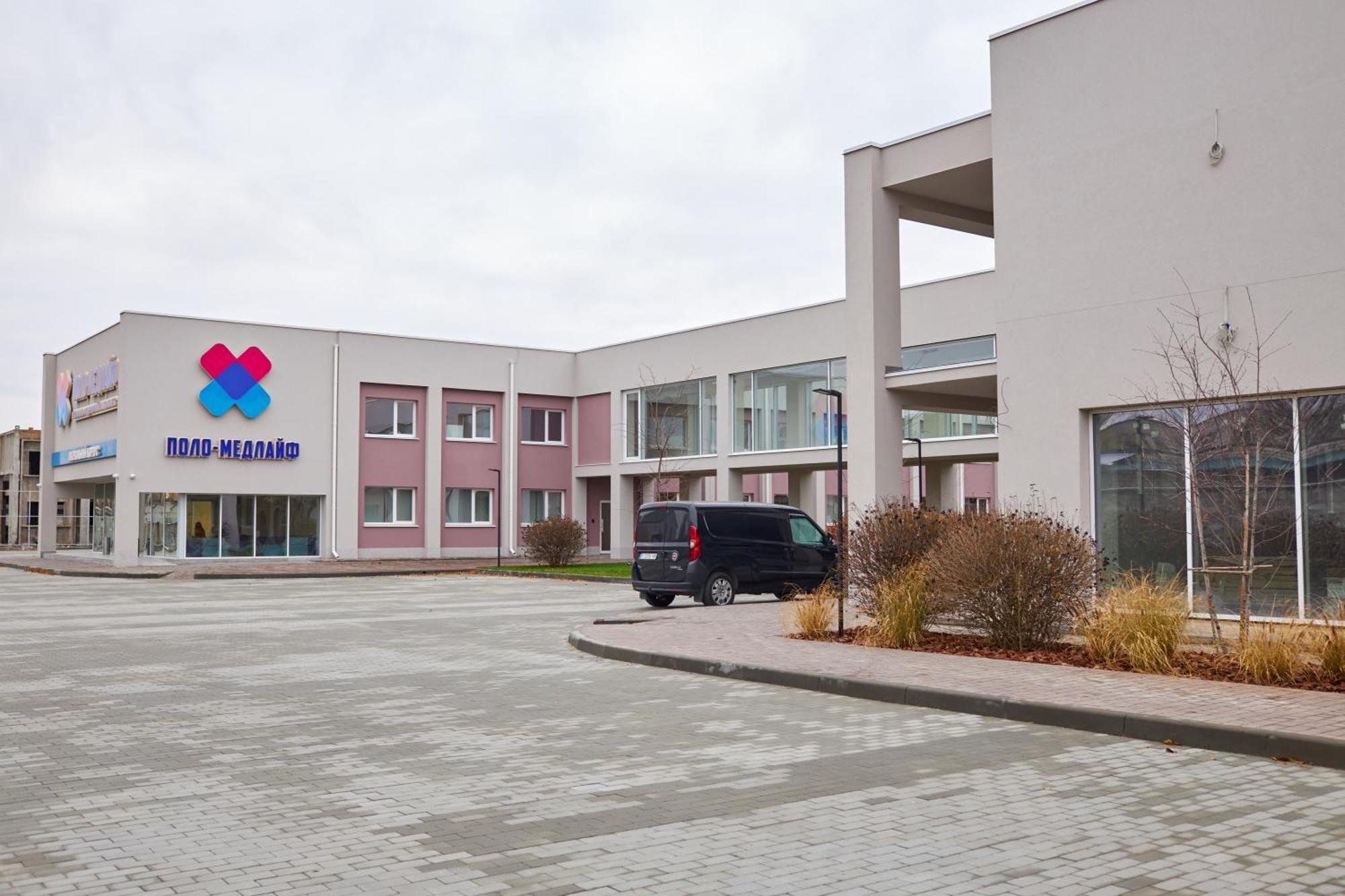 Спа-Готель Поло-Медлайф Krementchouk Extérieur photo